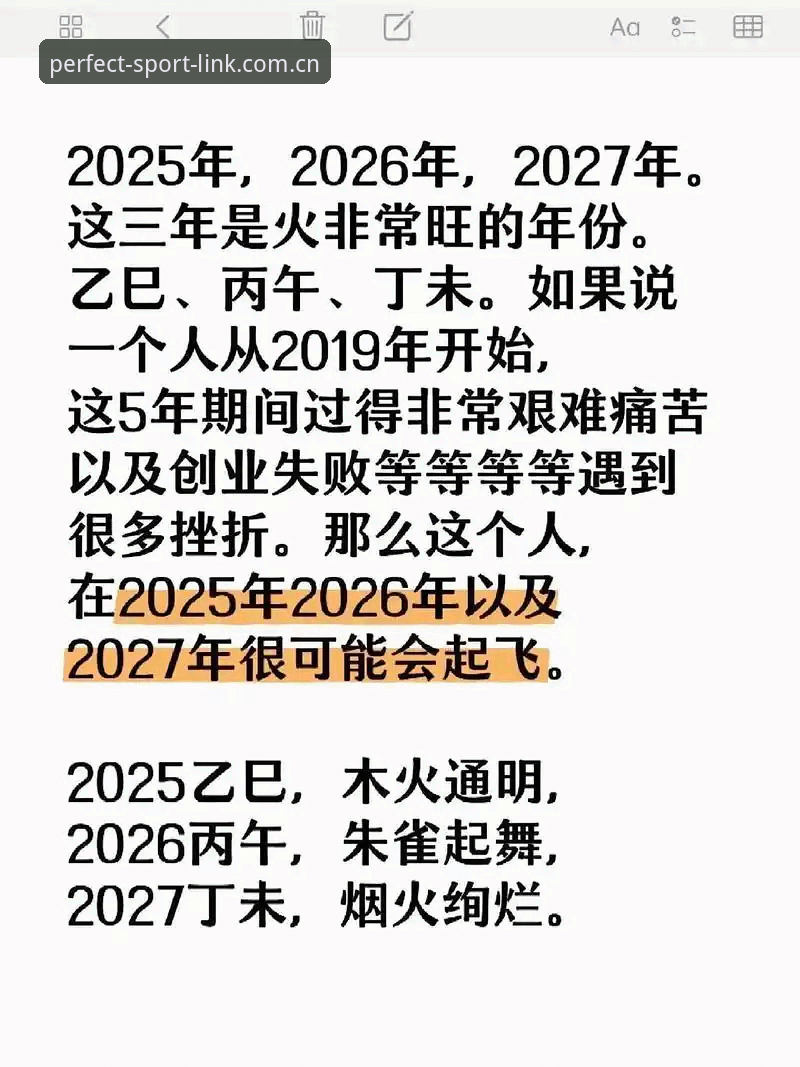 完美体育官网2025最新动态：2026完美体育下载全面升级，新手用户指南一览
