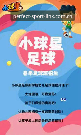 完美体育官方认证 完美体育官方认证操作教程:从注册到登录的完整指南