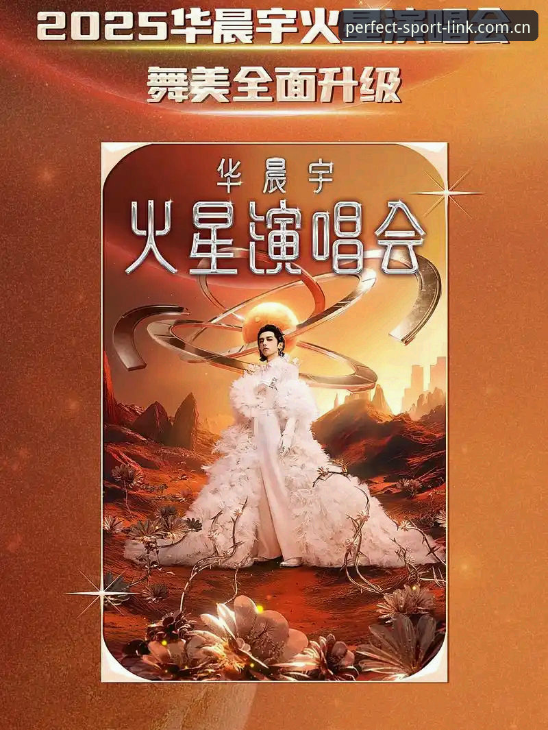 2026完美体育下载 完美体育官网2025最新动态:2026完美体育下载全面升级,新手用户指南一览