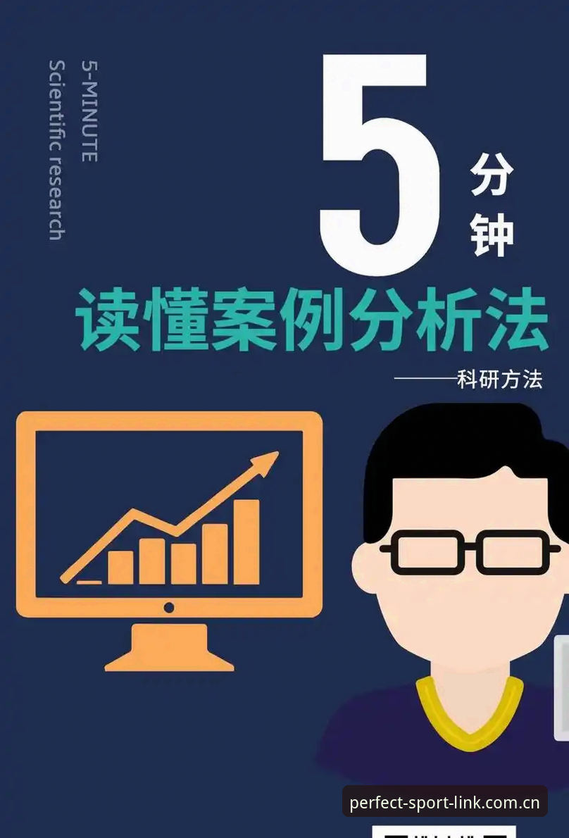 2025年完美体育推荐的5大核心优势与3步登录指南