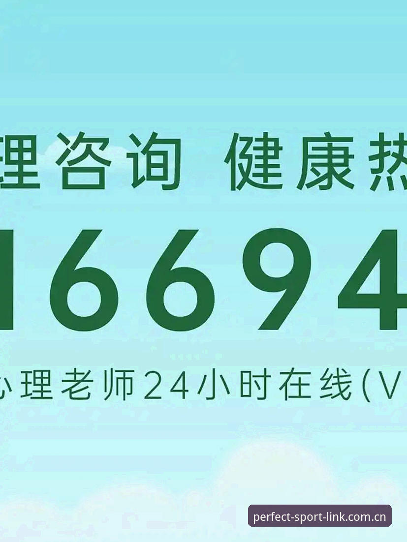 完美体育安全吗 深度揭秘:完美体育安全吗?2025年最新登录入口背后的真相